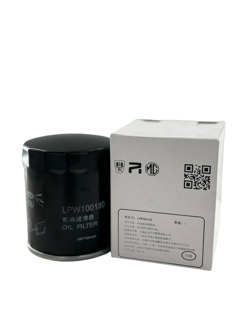 MG - MG Oil Filter Mg5- 350-360-Zs - Image 1