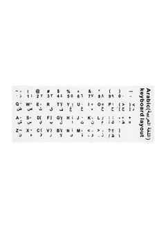 URBBKING Arabic English Keyboard Stickers White  - Image 1