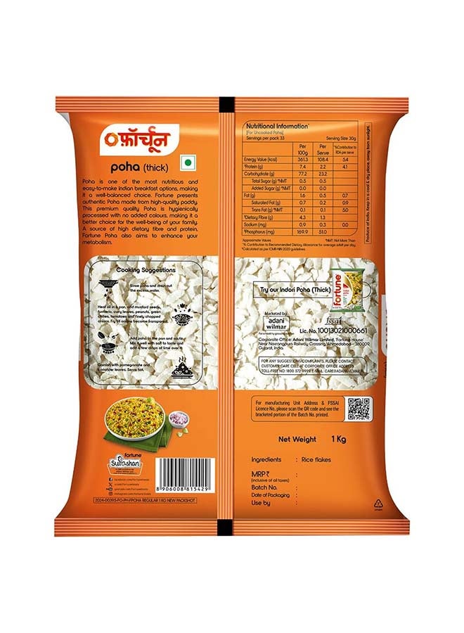 Fortune Thick Poha, Premium Flattened Rice for Breakfast & Snacks, 1kg - Image 2