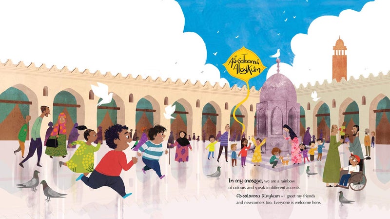 في مسجدي - Image 3