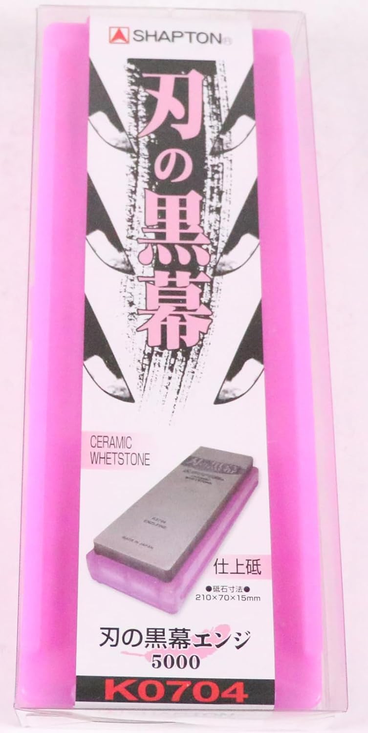 ã‚·ãƒ£ãƒ—ãƒˆãƒ³(Shapton) شفرة K0704، #5000، إنهاء إنجي - Image 2