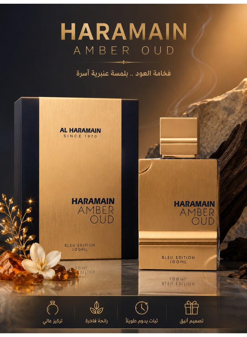 Al Haramain Amber Oud BLEU Edition for Men Eau de Parfum 120 ml - Image 1