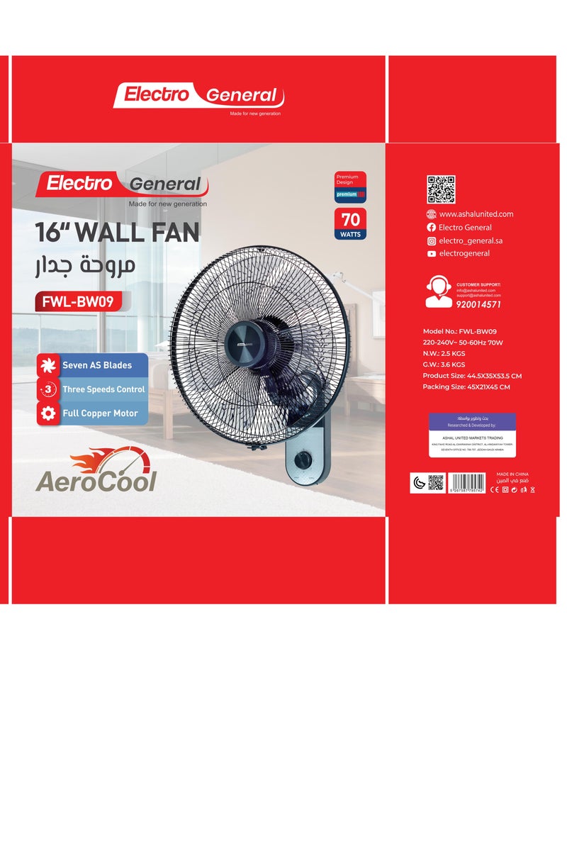 Electro General Electro General Wall Fan FWL-BW09   – 60W Power, 16" (40cm) Size, Full Copper Motor (74*18mm), Five AS Blades, Left to Right Swing, 3 Speed Control, 12-Hour Timer, 220-240V~ 50-60Hz - Image 2