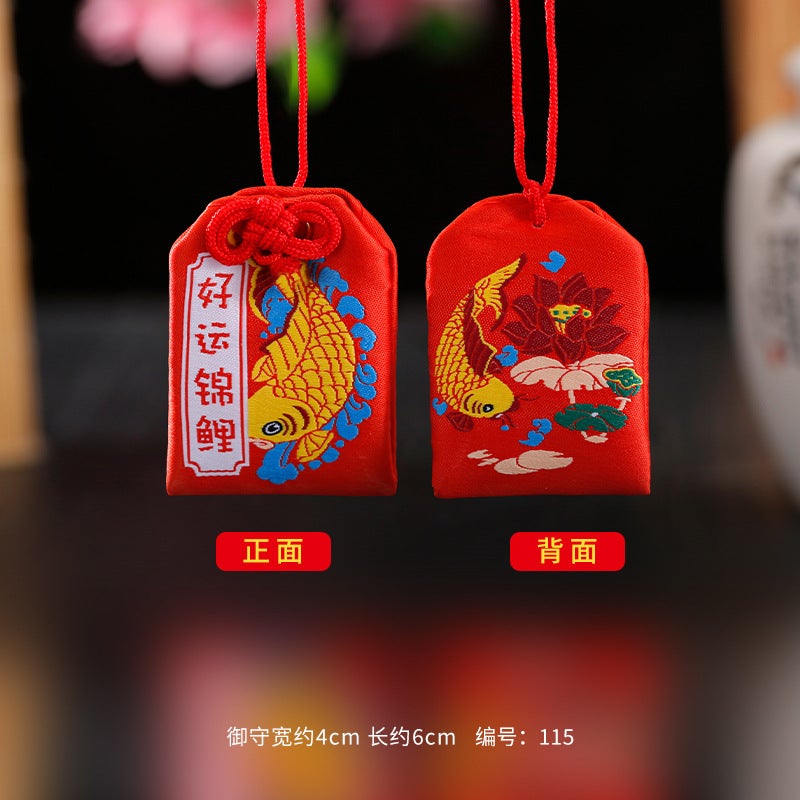 Peace And Blessing Amulet Japanese-Style Asakusa Lucky Bag Peace Talisman Portable Pendant Lucky Bag Car Hanging Ornament Handmade Sachet - Image 1