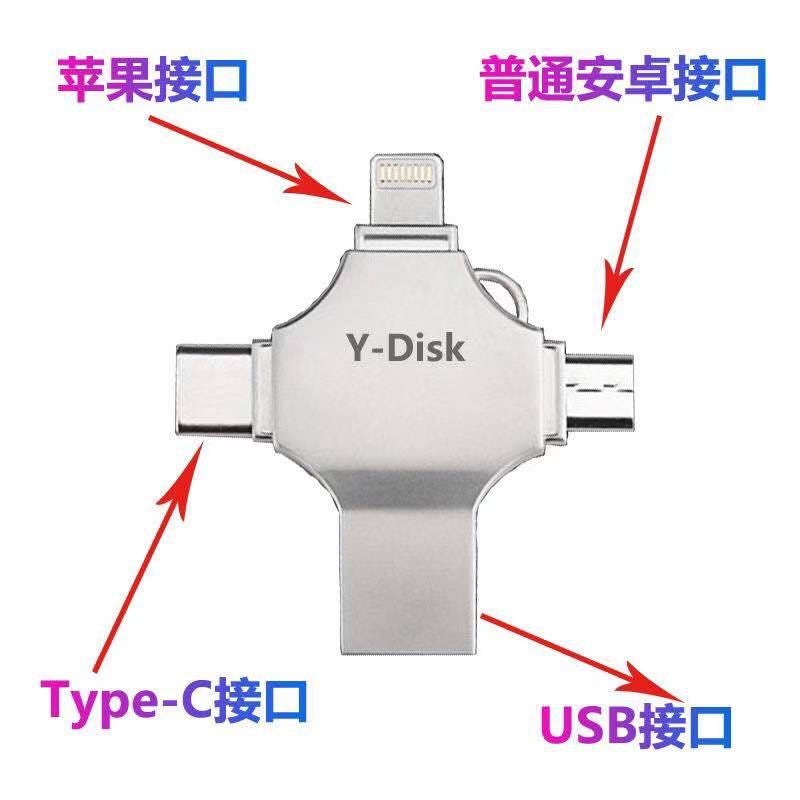 Cross Four-In-One Mobile Phone Usb Disk Applicable To Apple Android Type-C Computer Usb Disk 1Tb 2Tb - Image 2