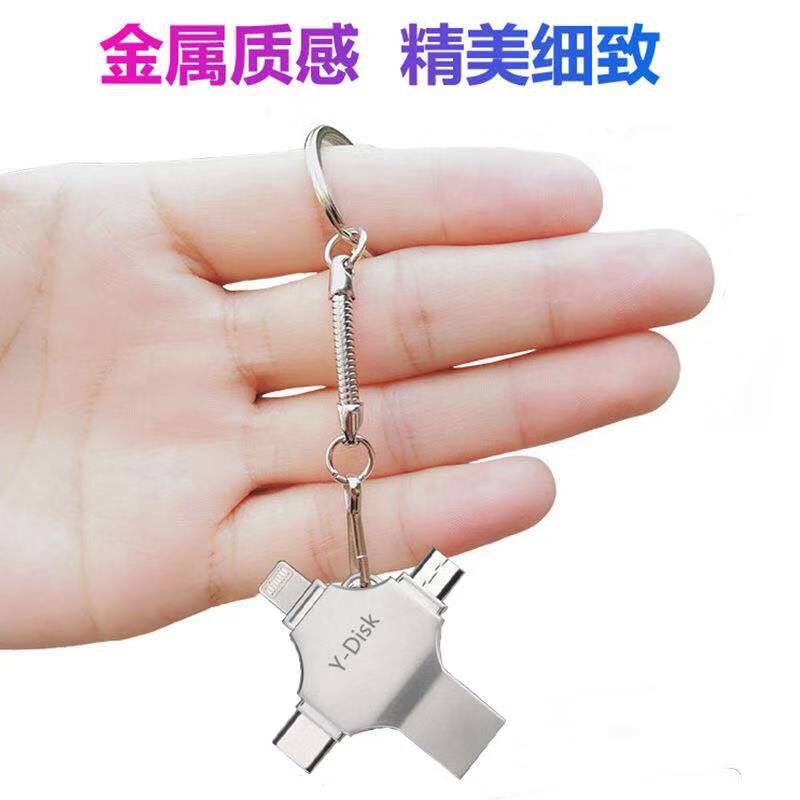 Cross Four-In-One Mobile Phone Usb Disk Applicable To Apple Android Type-C Computer Usb Disk 1Tb 2Tb - Image 4