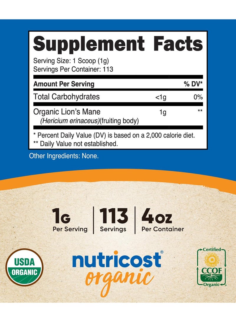 مسحوق فطر عرف الأسد العضوي 100 جرام - Image 2