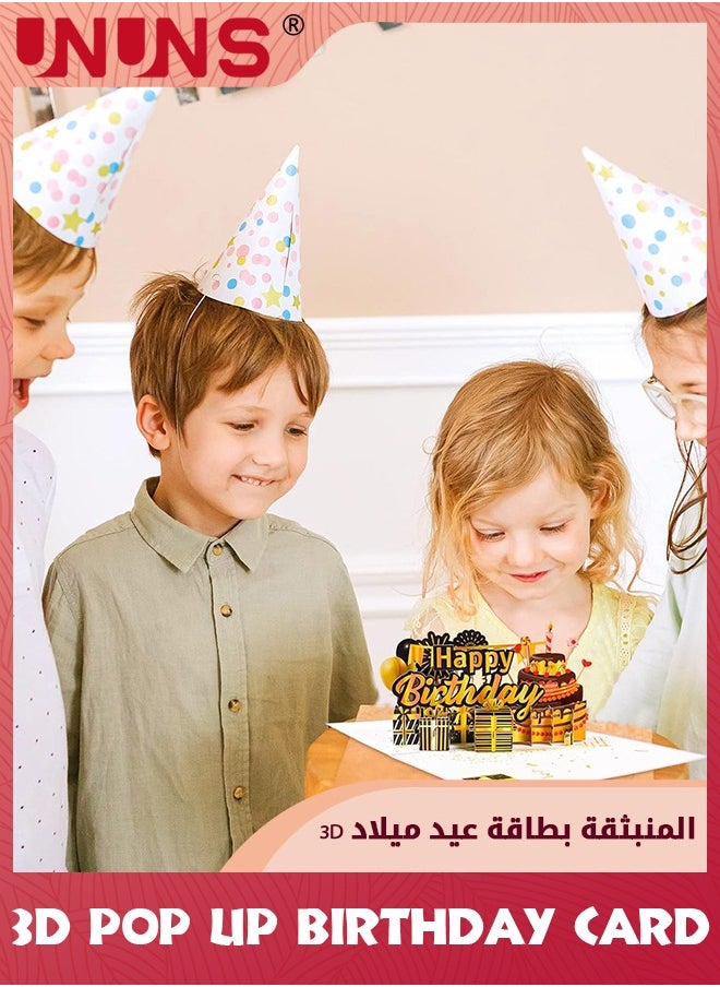 بطاقة كعكة عيد ميلاد، بطاقة عيد ميلاد منبثقة ثلاثية الأبعاد، بطاقة عيد ميلاد سعيد مع ملاحظة فارغة ومغلف، بطاقات تهنئة منبثقة للأطفال والنساء والرجال والشركات الخاصة بالزوجة والزوج