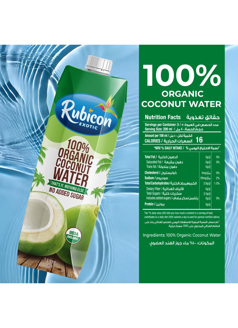 روبيكون ماء جوز الهند العضوي - Image 5