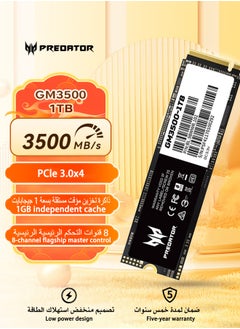 1TB With Free Gold Thin Heatsink（PC,PCIE3)