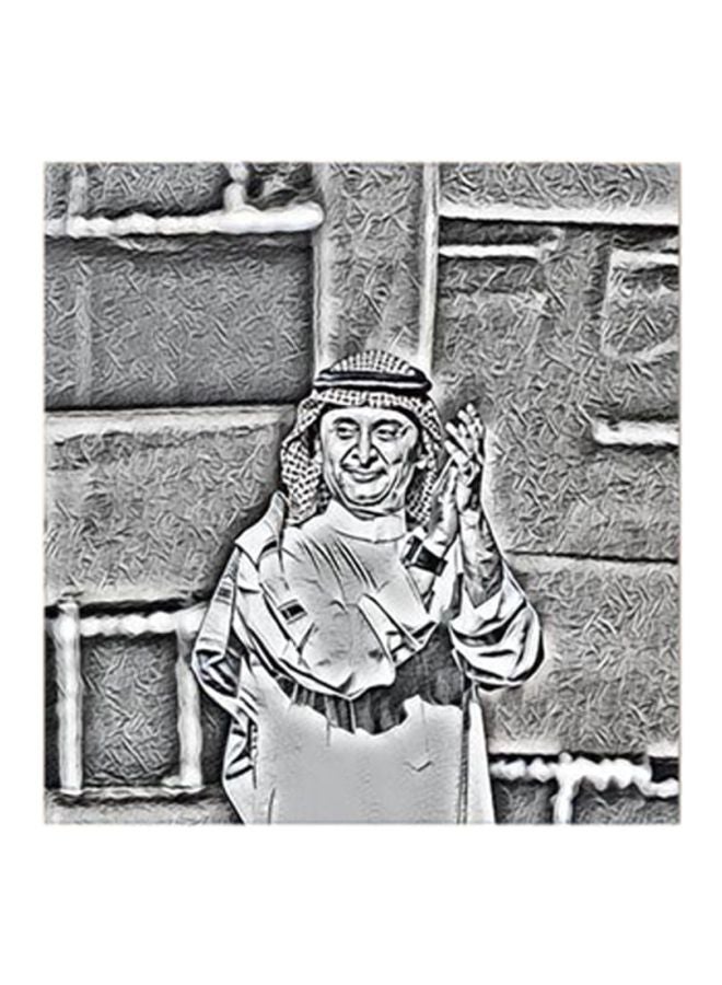 RYN Abdul Majeed Abdullah MDF Wall Painting Grey 30x30centimeter - Image 1