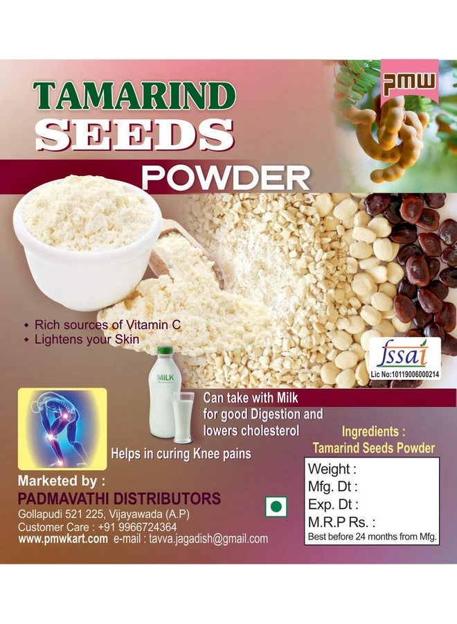 PMW مسحوق بذور التمر هندي بدون قشرة - 500 جرام - مسحوق بذور التمر هندي المحمص - لآلام الركبة والصحة - بيمو