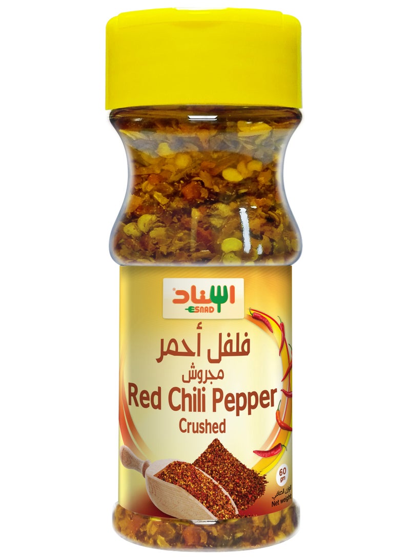 اسناد فلفل حار مطحون 60جم - Image 1