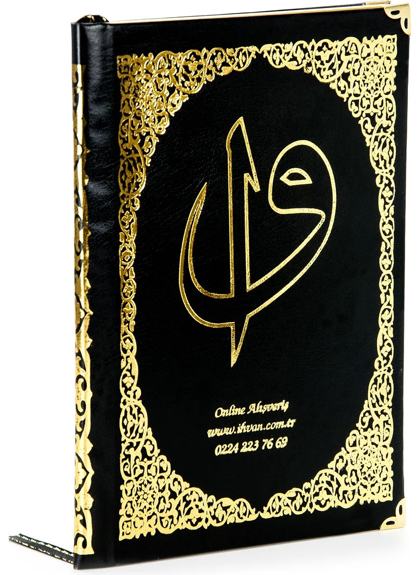 İhvan Online 50 Pieces - Name Printed Hardcover Yasin Book - Prayer Mat - Prayer Beads - Boxed - Dark Green - Mevlit Gift Set