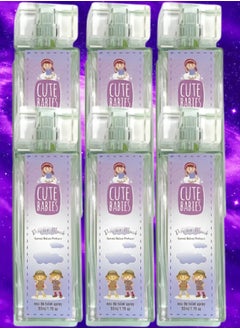 6 Pieces Babies Powder Musk Perfume 50ml EDT - pzsku/Z27A1C37A4CB9A2B94CFEZ/45/_/1704820283/cae4758f-2520-4c5b-9fd5-ae1c8bd3fba1