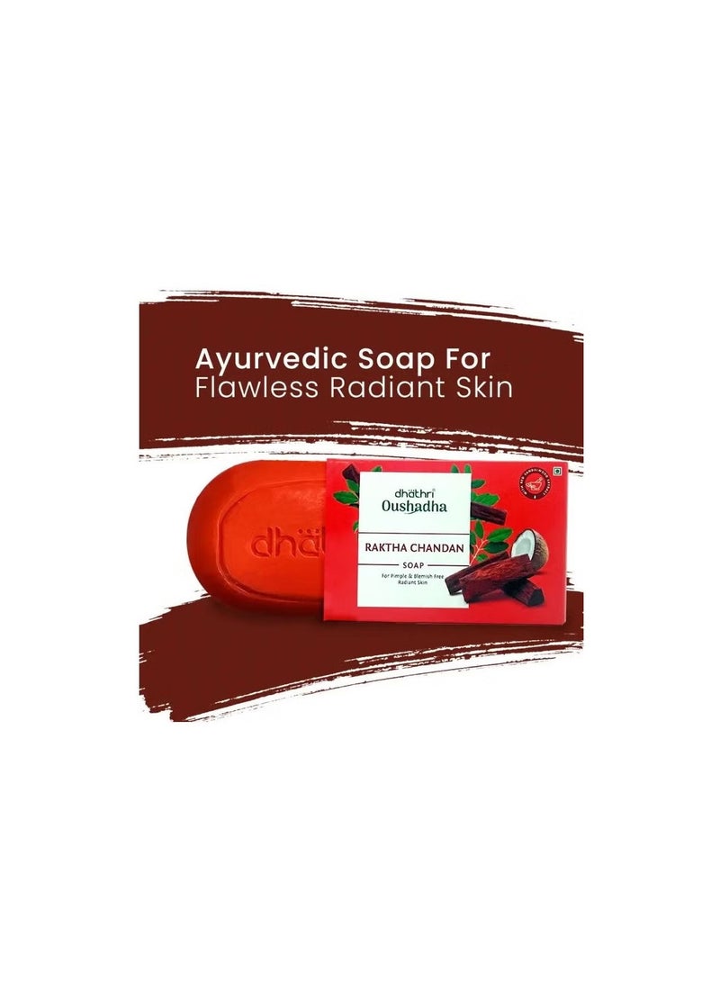 dhathri Oushadha Raktha Chandan Soap For Pimple & Blemish Free Radiant Skin With Red Sandalwood Extract 75 Grams - Image 2