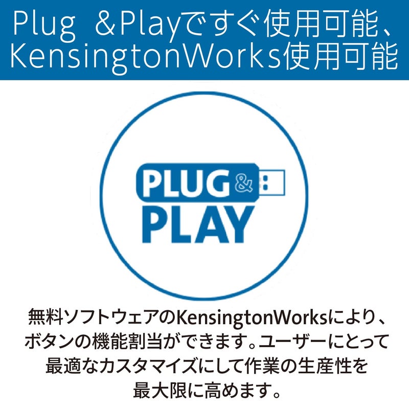 Kensington USB Slim Blade Trackball, K72327JP, Black - Image 4