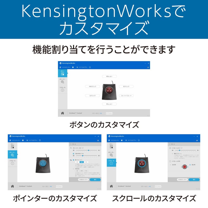 Kensington USB Slim Blade Trackball, K72327JP, Black - Image 3