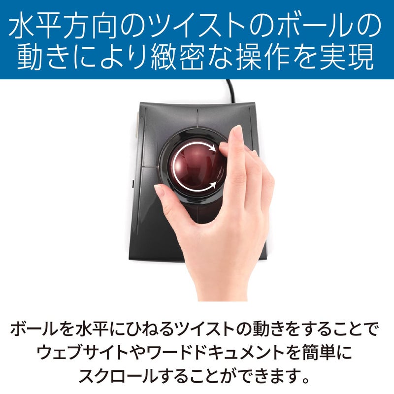 Kensington USB Slim Blade Trackball, K72327JP, Black - Image 5