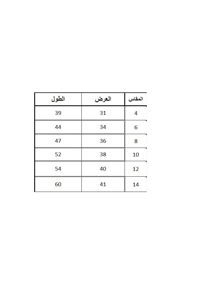 BEBO Boys T-Shirt - Image 4