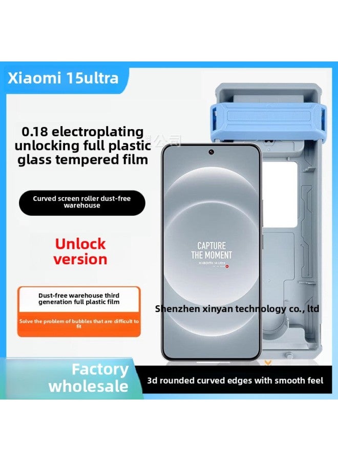 Applicable To For Xiaomi 15u Full Glue Unlocking Tempered Film Artifact Version Ultrasonic Second Solution Mi15pro Mobile Phone Protective Film-Color:0.18 High Aluminum Electroplated Full Glue Tempered Film Roller Version [bare Film]-Size:For Xiaomi 15 [unlocked Version]  - Image 1