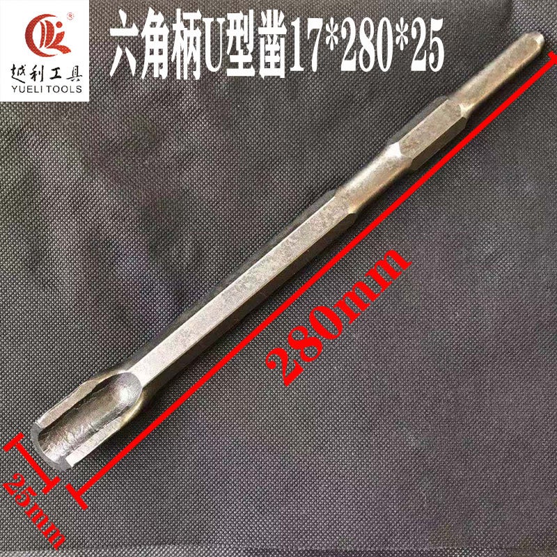 Electric Hammer electric pick chisel square handle round handle long hexagonal handle widened lengthened flat shovel electric hammer head shovel impact drill U-shaped chisel with hexagonal handle 17*280*25 U-shaped chisel with hexagonal handle 17*280*25