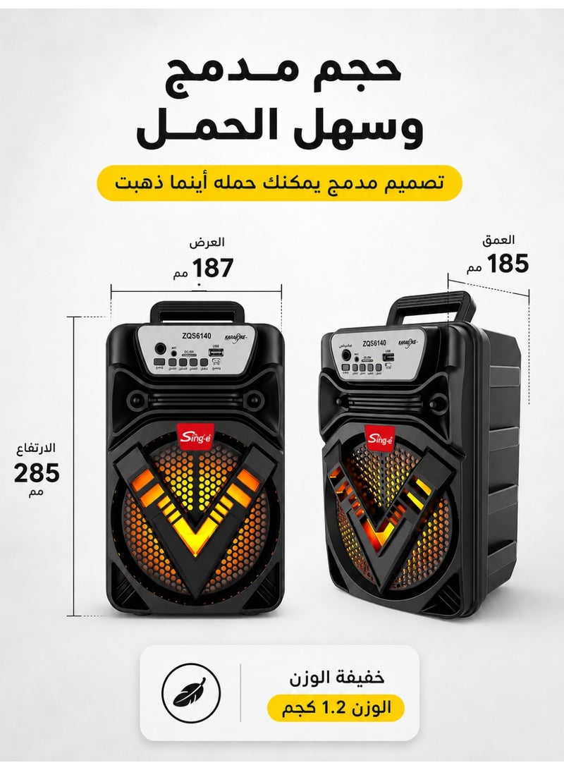 SING-E مكبر صوت بلوتوث محمول، مكبر صوت كاريوكي لاسلكي مقاس 6.5 بوصة مع ميكروفون، مصابيح LED RGB، مدخل USB/TF/AUX/FM، بطارية قابلة لإعادة الشحن، صوت جهير عميق، نظام موسيقى للحفلات الخارجية والمنزل، ZQS6140 - Image 5