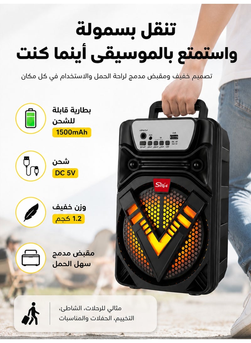 SING-E مكبر صوت بلوتوث محمول، مكبر صوت كاريوكي لاسلكي مقاس 6.5 بوصة مع ميكروفون، مصابيح LED RGB، مدخل USB/TF/AUX/FM، بطارية قابلة لإعادة الشحن، صوت جهير عميق، نظام موسيقى للحفلات الخارجية والمنزل، ZQS6140 - Image 1