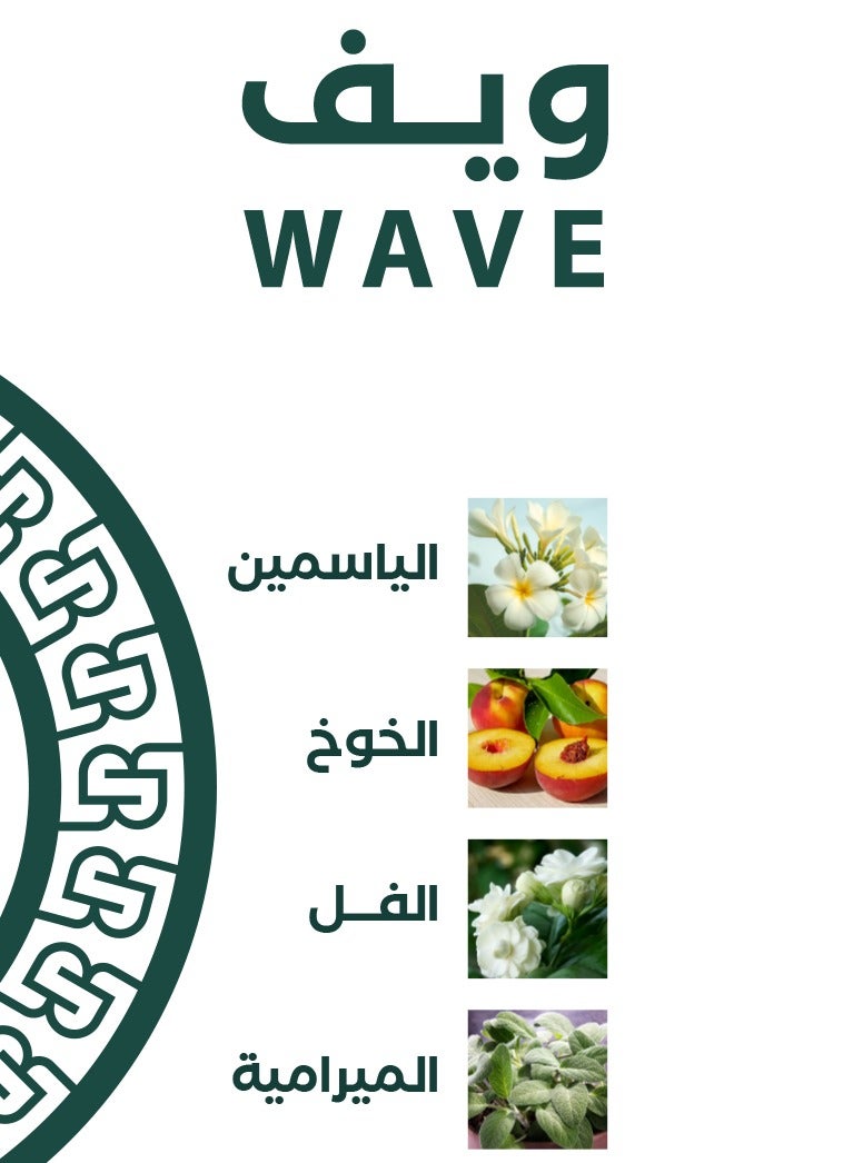 rasees WAVE Perfume by Rasees75 ml - Image 2
