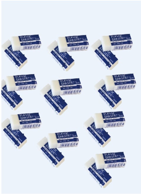 10 Pack Pencil Erasers Dust Free Eraser For School Office & Home (2Pcs/Pack)