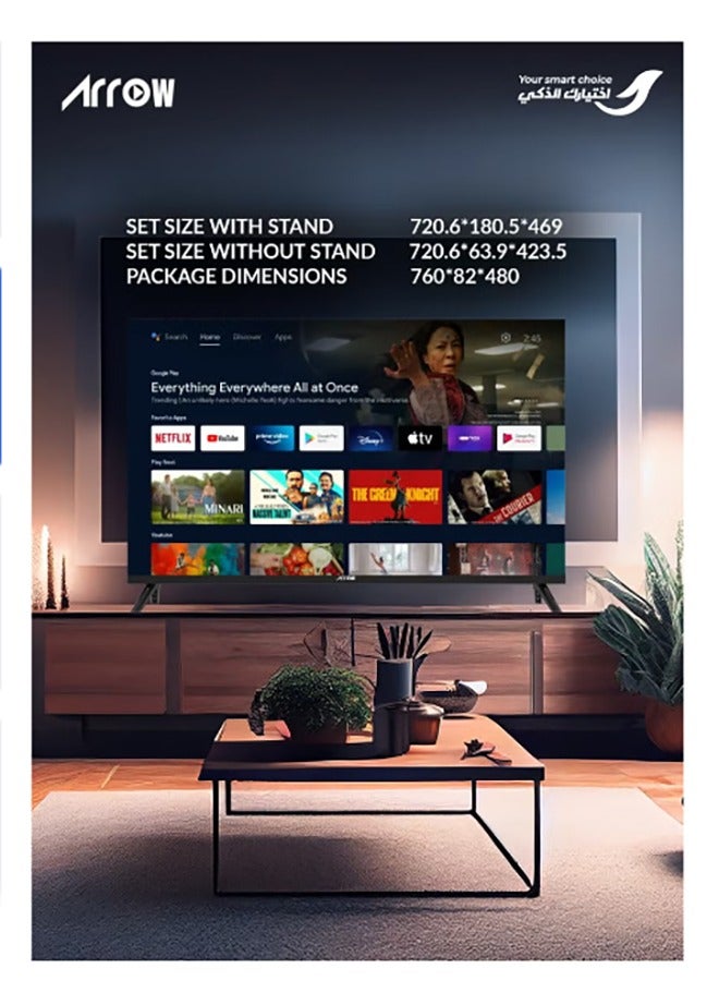 آركيو تلفزيون ذكي 32 بوصة عالي الدقة يعمل بنظام أندرويد LED - تصميم بدون إطار، خاصية Mirror Cast وE-Share، مدخل HDMI/USB/WiFi، Netflix، YouTube | RO-32LPS - Image 2
