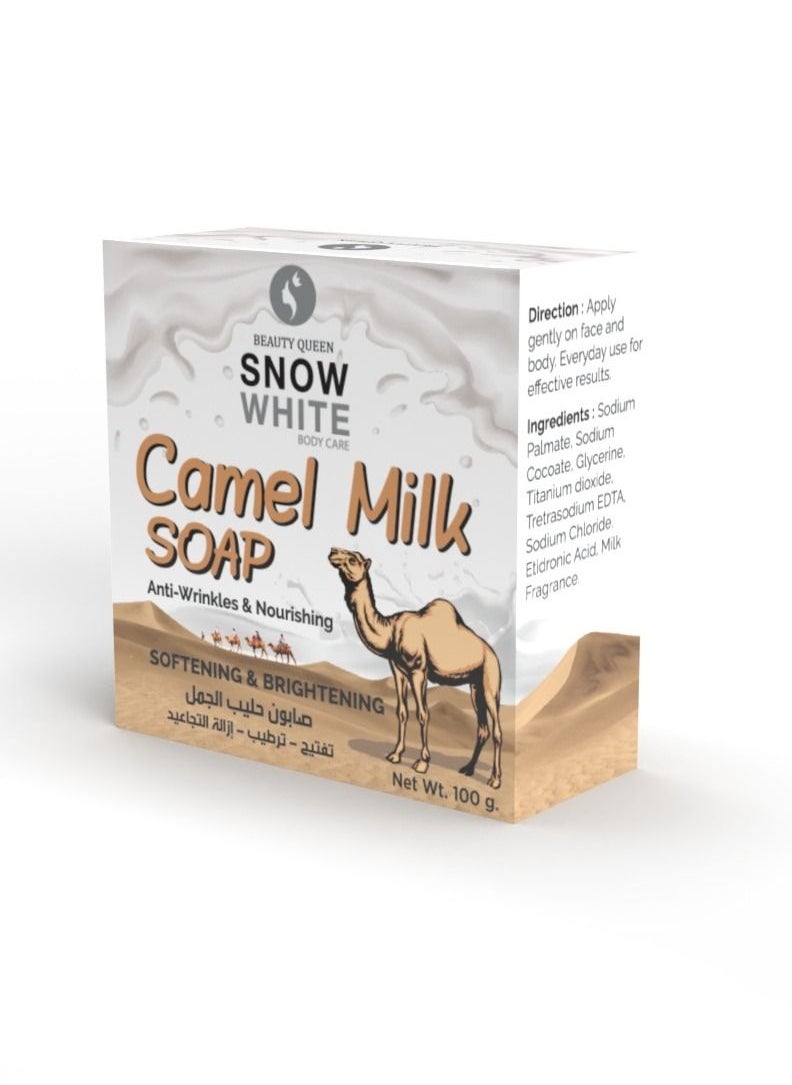 Beauty Queen - Camel milk soap to remove wrinkles and skin pigmentation, lighten and moisturize the skin - Image 1