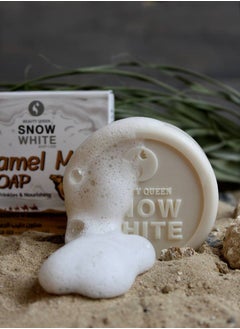 Beauty Queen Camel milk soap to remove wrinkles and skin pigmentation, lighten and moisturize the skin  - Image 3