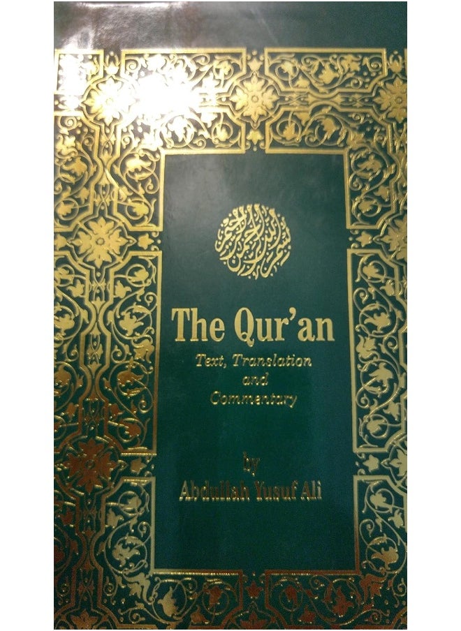 Tahrike Tarsile Qur'an The Text, Translation, and Commentary  - Image 2