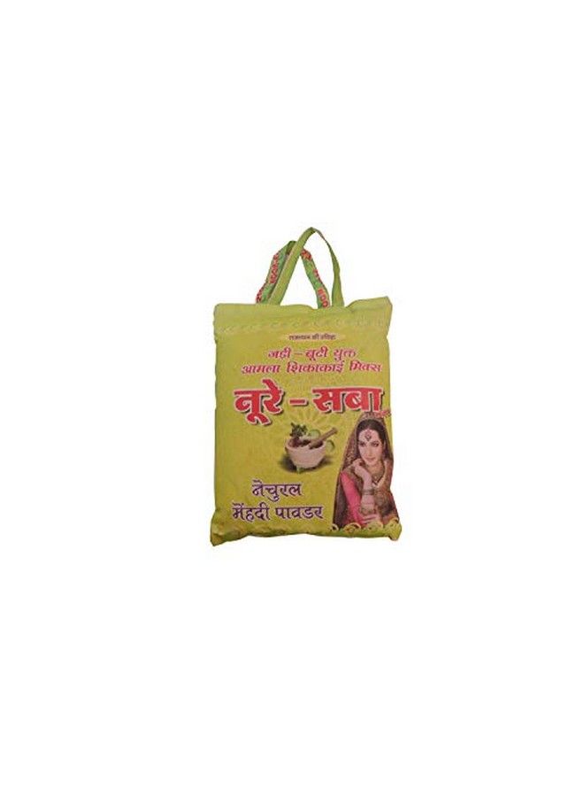 Amina Nooresaba Plus Pure Henna Powder Double Refined (Cloth Filtered)(500Gm)  - Image 1