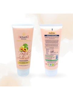 Peach & Avocado Body Moisturizer For All Skin Type 200Gm (Pack Of 2) - pzsku/Z27A8D90F25E660B8D93FZ/45/_/1721557756/bb5813ec-06c3-46f7-a2af-11cb8c732613