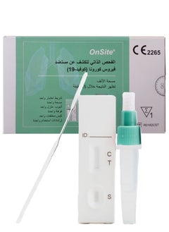 OnSite OnSite COVID-19 Ag self-test  - Image 1