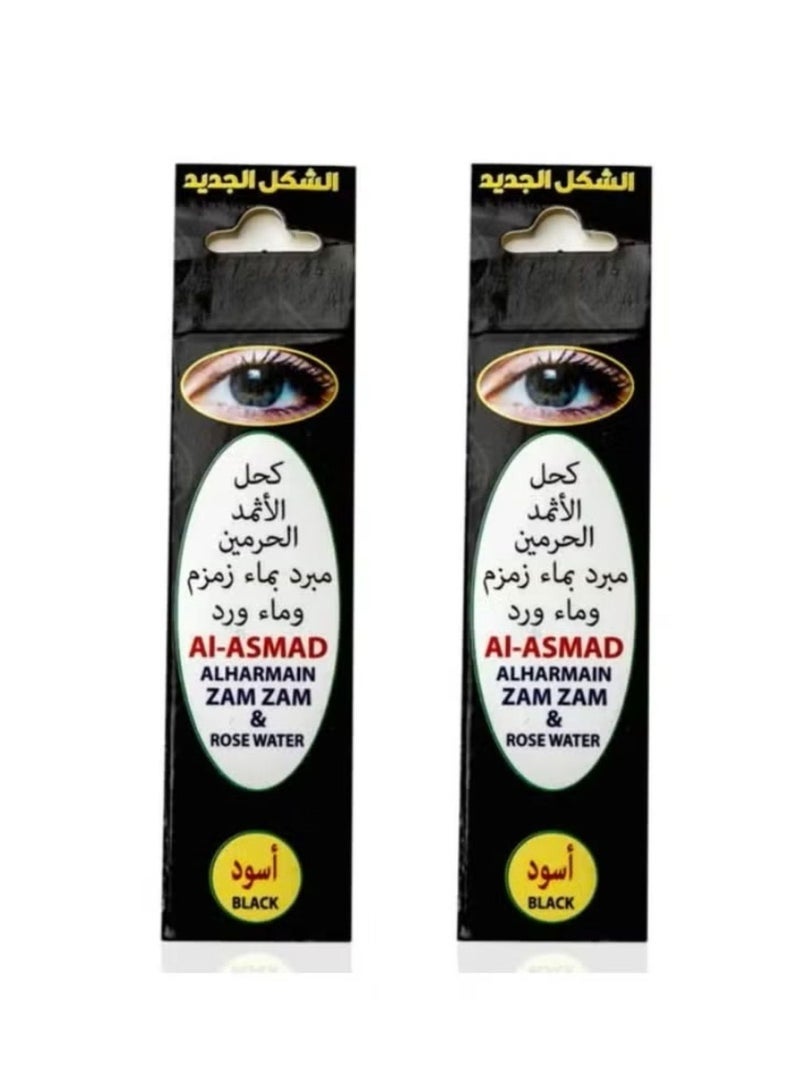OGAILI Kohl Al Asmad - Intense and Timeless Kohl for Striking Eyes - Authentic Beauty Tradition Pack of 2 - Image 1