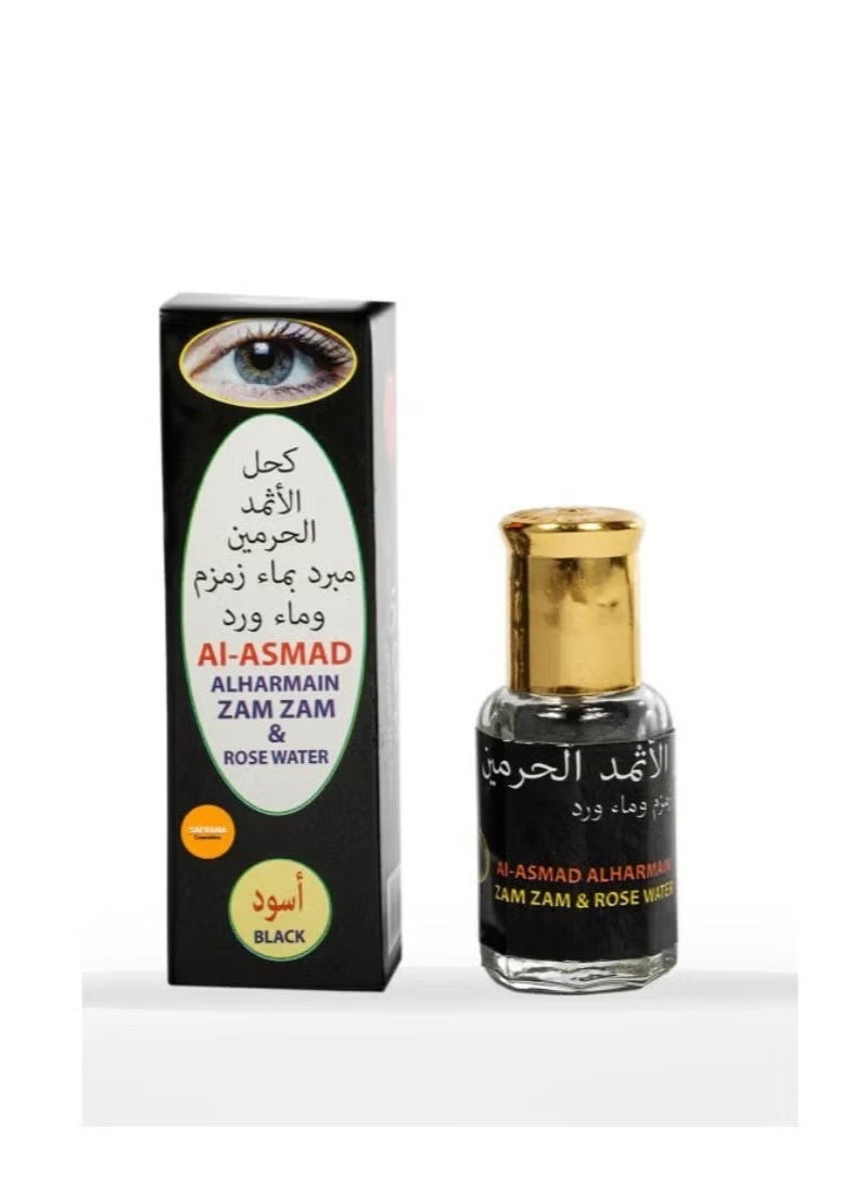 OGAILI Kohl Al Asmad - Intense and Timeless Kohl for Striking Eyes - Authentic Beauty Tradition Pack of 2 - Image 2