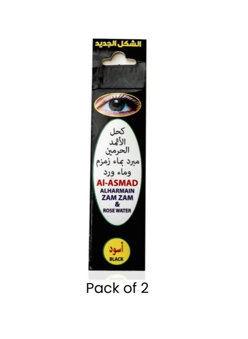 OGAILI Kohl Al Asmad - Intense and Timeless Kohl for Striking Eyes - Authentic Beauty Tradition Pack of 2 - Image 3