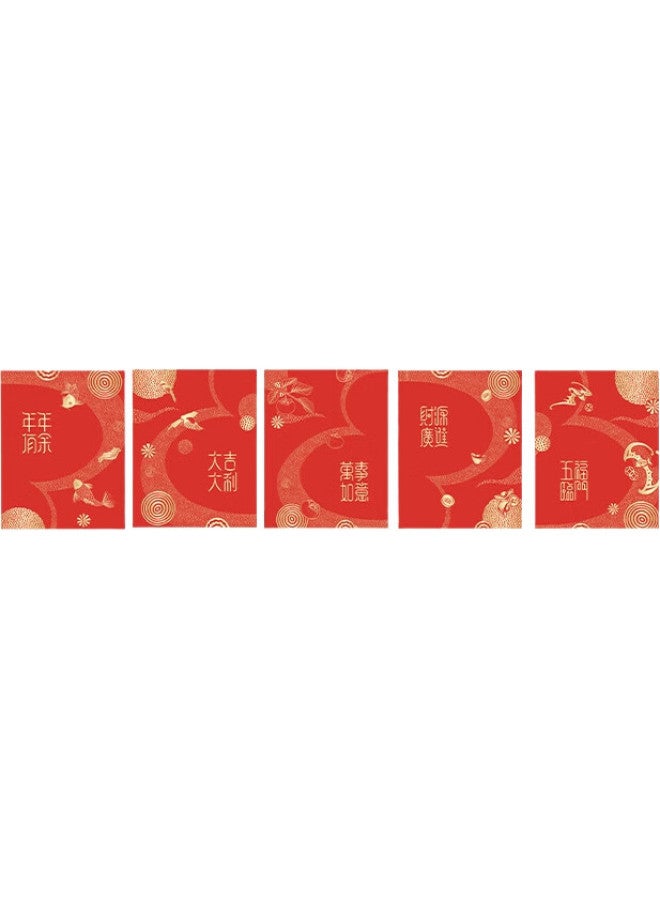 Cuttlefish Wedding Red Envelope, Creative Hundred-Yuan Wedding Blessing Character, Personalized New Chinese-Style Red Envelope, Five Blessings Arrive, 30 Pieces, Small Size - Image 3