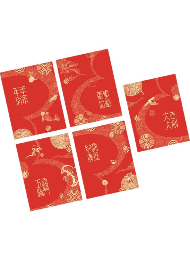 Cuttlefish Wedding Red Envelope, Creative Hundred-Yuan Wedding Blessing Character, Personalized New Chinese-Style Red Envelope, Five Blessings Arrive, 30 Pieces, Small Size - Image 1