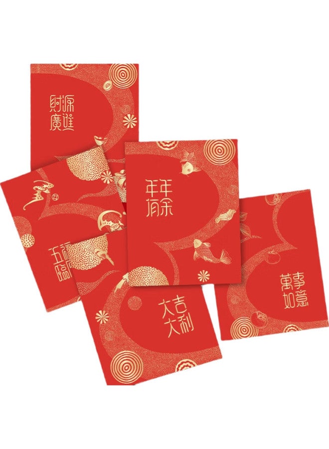 Cuttlefish Wedding Red Envelope, Creative Hundred-Yuan Wedding Blessing Character, Personalized New Chinese-Style Red Envelope, Five Blessings Arrive, 30 Pieces, Small Size - Image 2