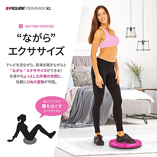 Figure Trimmer Daiwa Felicity Figure Trimmer Ab Twister Board - Waist Twister Machine for Core & Abs Exercise - Waist Twisting Fitness Tool, Dizzy Disc Twist Board for Slimming Workout & Reflexology - Image 4