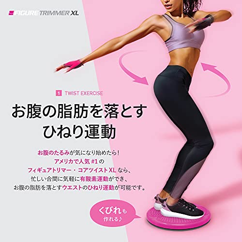 Figure Trimmer Daiwa Felicity Figure Trimmer Ab Twister Board - Waist Twister Machine for Core & Abs Exercise - Waist Twisting Fitness Tool, Dizzy Disc Twist Board for Slimming Workout & Reflexology - Image 2