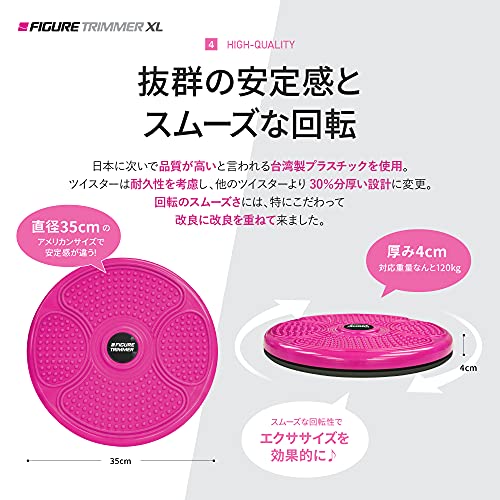 Figure Trimmer Daiwa Felicity Figure Trimmer Ab Twister Board - Waist Twister Machine for Core & Abs Exercise - Waist Twisting Fitness Tool, Dizzy Disc Twist Board for Slimming Workout & Reflexology - Image 5