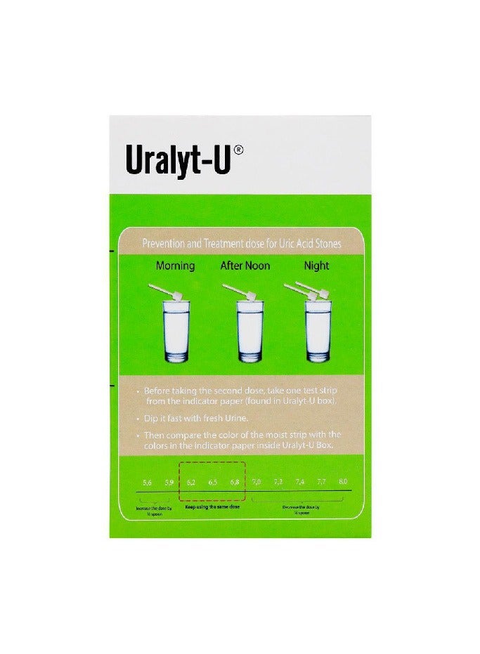 Uralyt-U Granules 280g Jar - Image 2