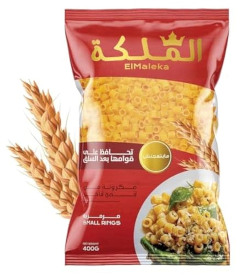 مكرونة El Maleka