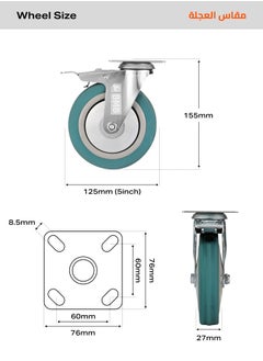 BMB tools 4-Piece Grey Rubber Caster - Plate - Swivel with Brake / 125mm  - Image 2