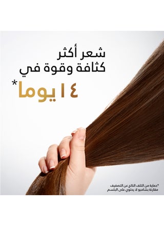 Pro V Sheer Volume Shampoo Boosts Hair Thickness - view 3